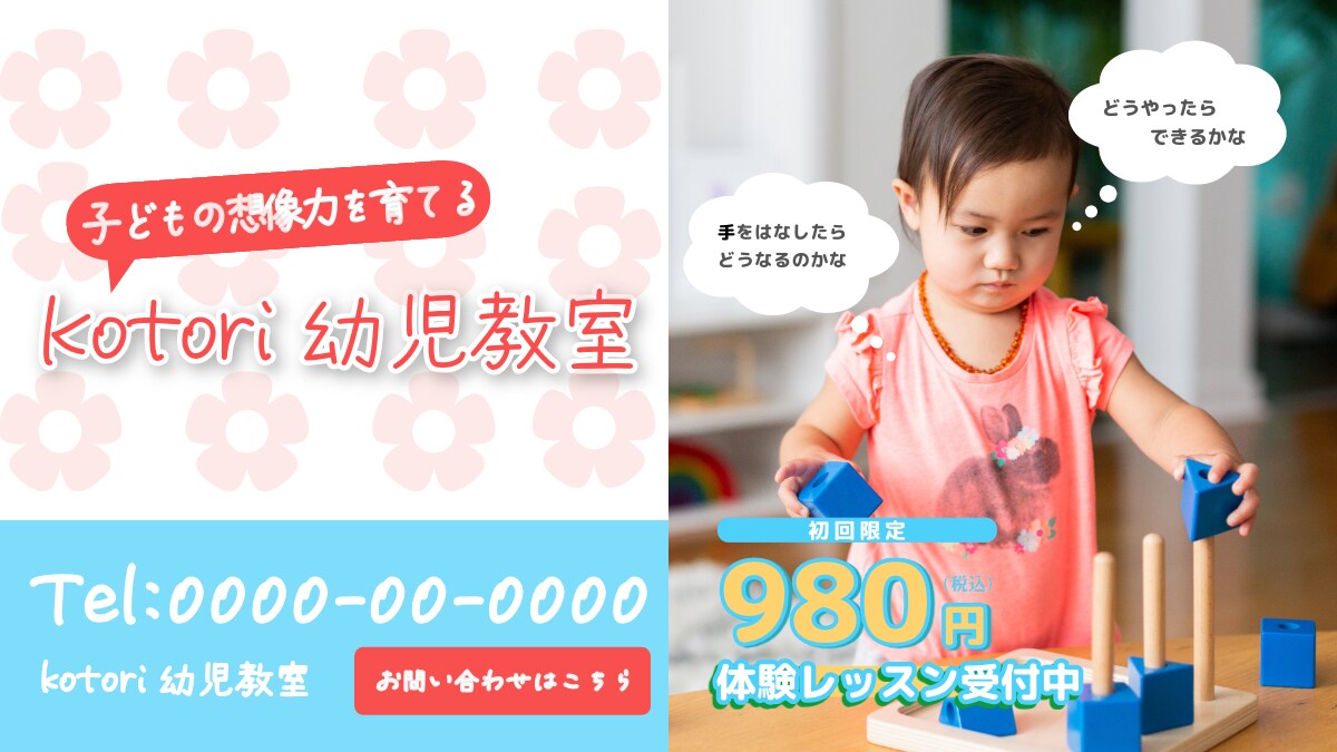 バナー制作・WEB画像制作承ります モニター価格！1500円からバナー・WEB画像の制作承ります イメージ5