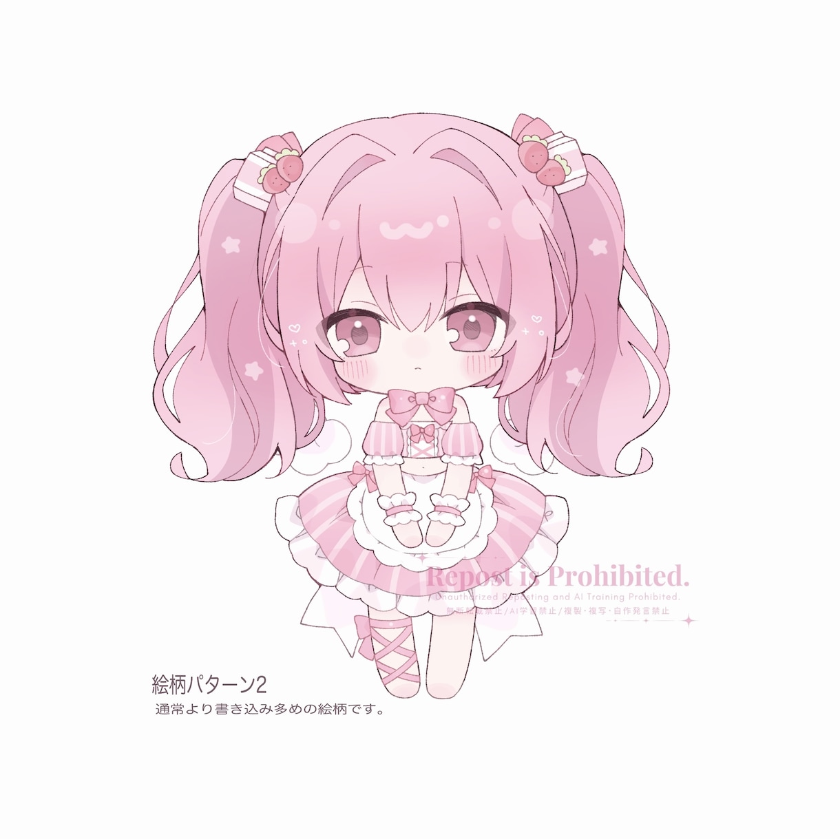 ゆるくてちまっとした可愛いSDイラスト描きます ゆるかわSD・ミニキャライラスト制作します イメージ9