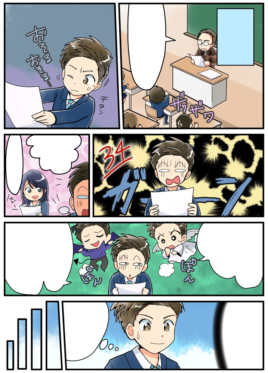 伝わる漫画をかわいいコミカルな絵柄で描きます 広告、LP漫画、エッセイ、SNS、いろいろな用途に イメージ6