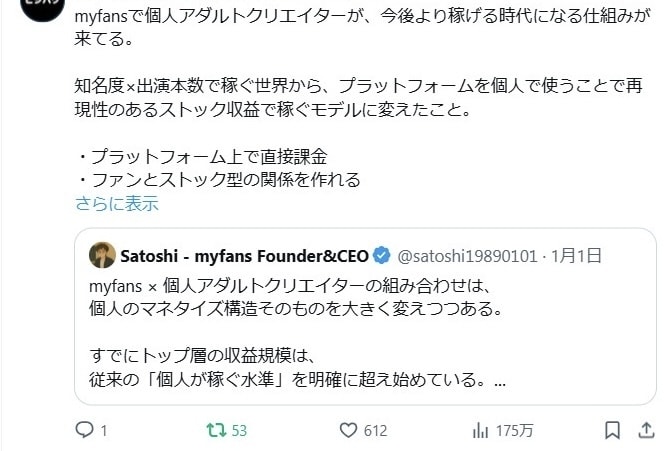 実績ありX／Twitter30日間運用代行します 知識＆実績ゼロ、顔出しナシOK　プロにおまかせください！ イメージ6