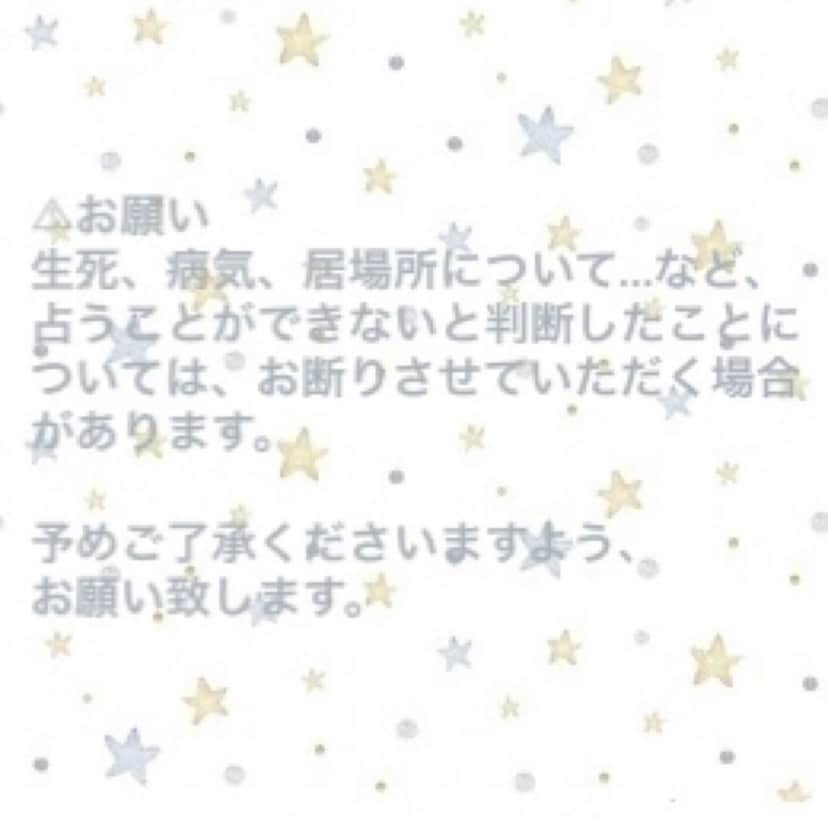 赤ちゃんのお気持ちについて占います カードを通して、赤ちゃんからのメッセージをお伝えいたします イメージ2