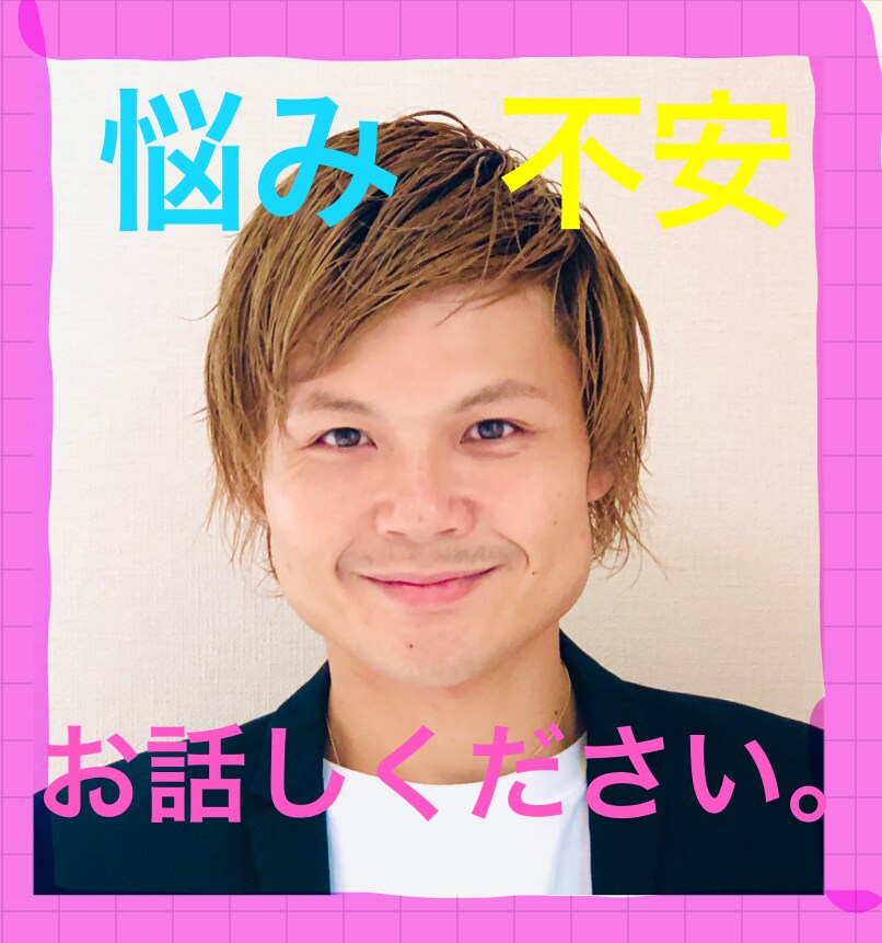 コロナ問題、お聞き（家庭、仕事、子供）ます コロナでストレスがかかっていませんか。なんでも聞かせて下さい イメージ5