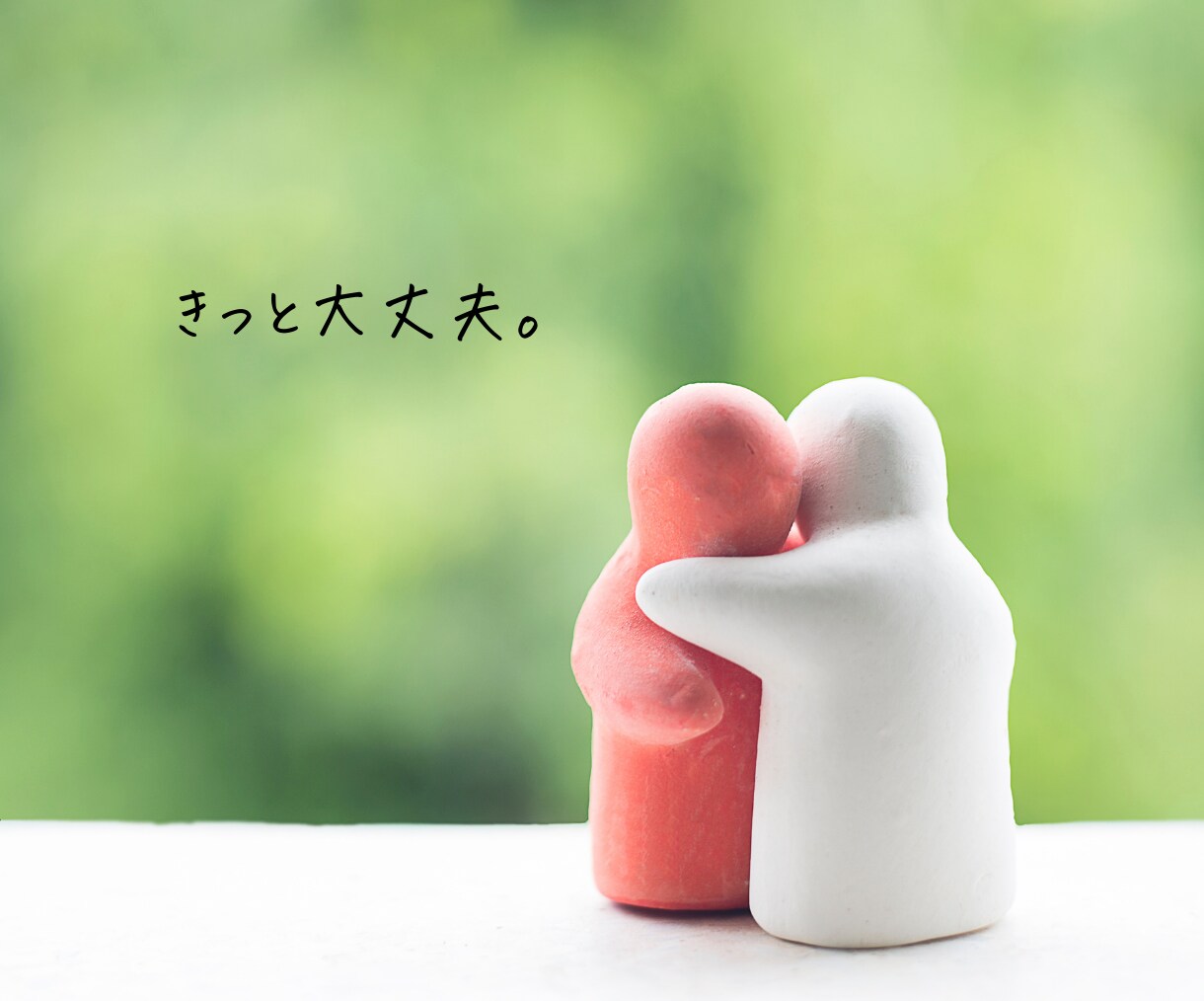 ありのままのあなたを、保健室の先生が受け止めます 1分〜OK/今すぐ話したい/生きづらい/誰にも言えない イメージ4