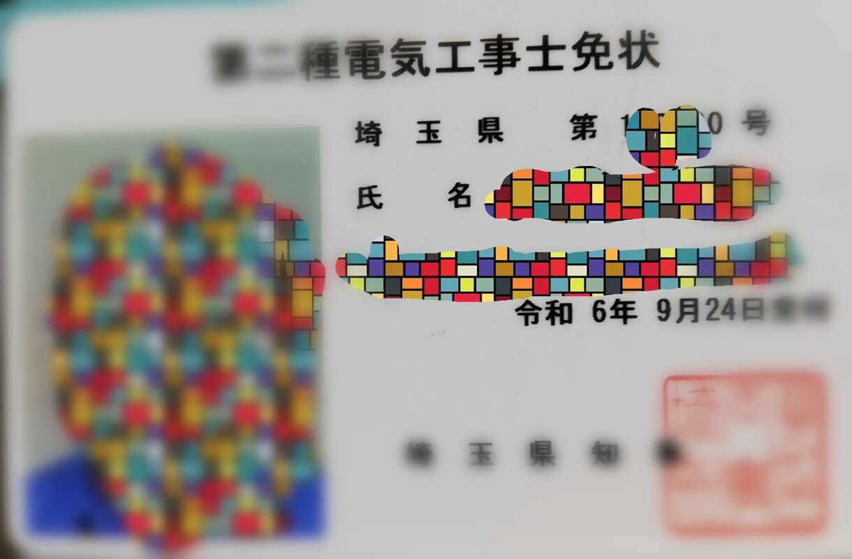 技能試験の評価と弱点診断及び、技術指導を行います 貴方の作品から弱点と強みを分析して、最適な実技対策を行います イメージ1