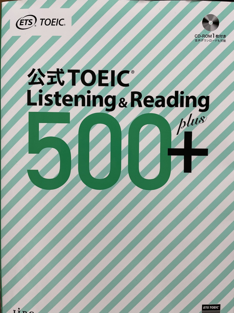 TOEIC600点獲得へ☆スコアUPの授業をします /60分×4回分で50,000円　効果的な学習方法を伝授！ イメージ2