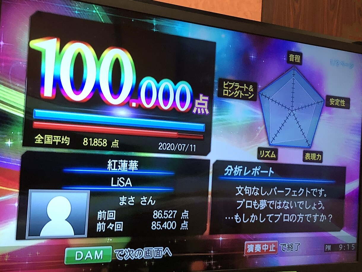 1から丁寧にボイトレをわかりやすく教えます 一人一人に寄り添って個性的な歌声になるようにします イメージ1