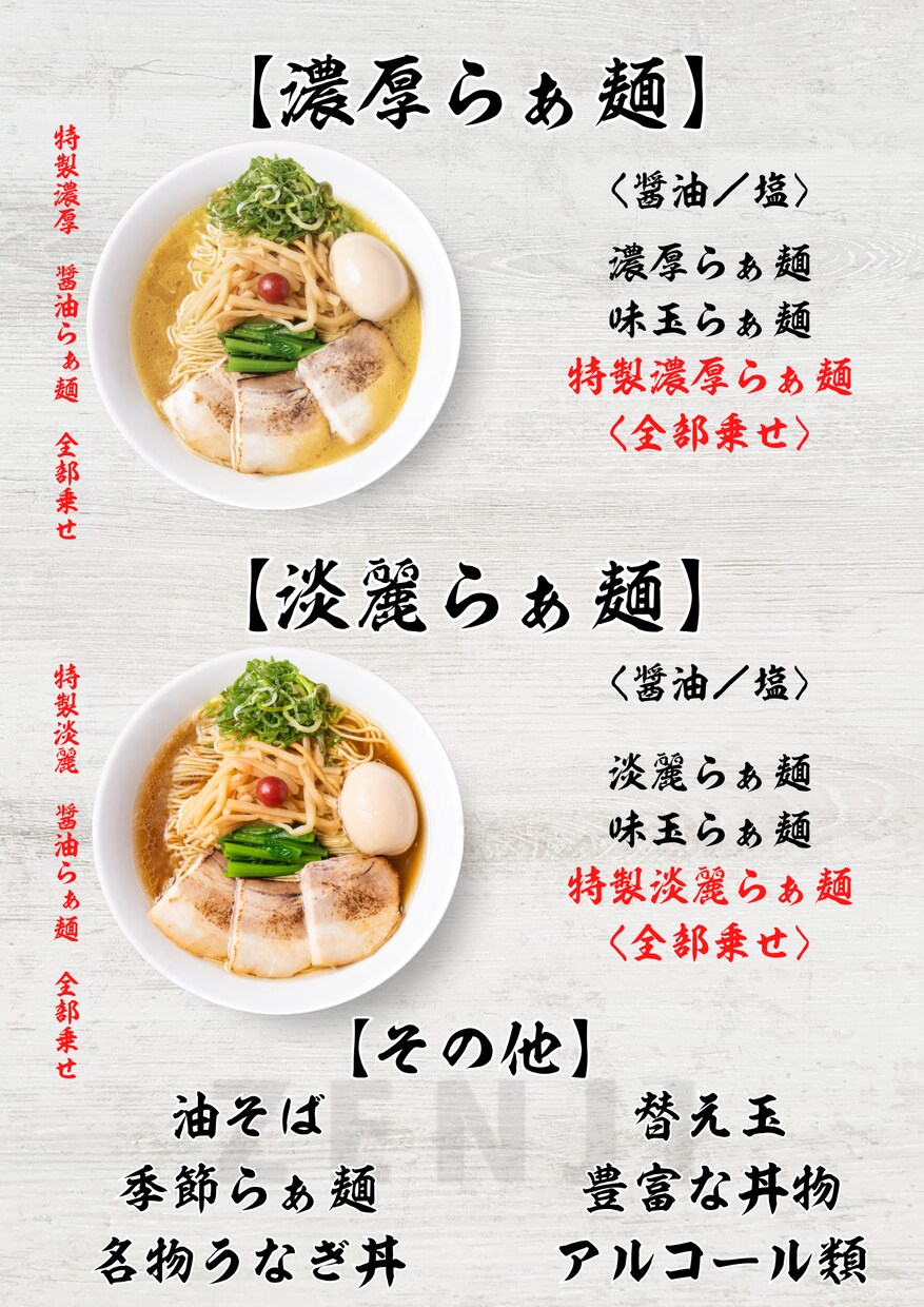集客用・飲食店用POPを爆速で作ります ７店舗を持つ現役経営者が目に留まるデザインを２案ご提案します イメージ10