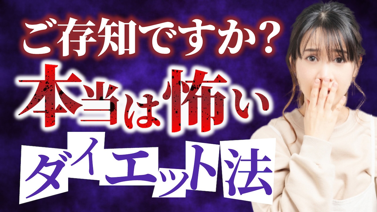 チャンネルの第一印象を最大化させる！サムネ作ります 実績で選ばれる高品質サムネ。納得の仕上がりをお届けします。 イメージ5