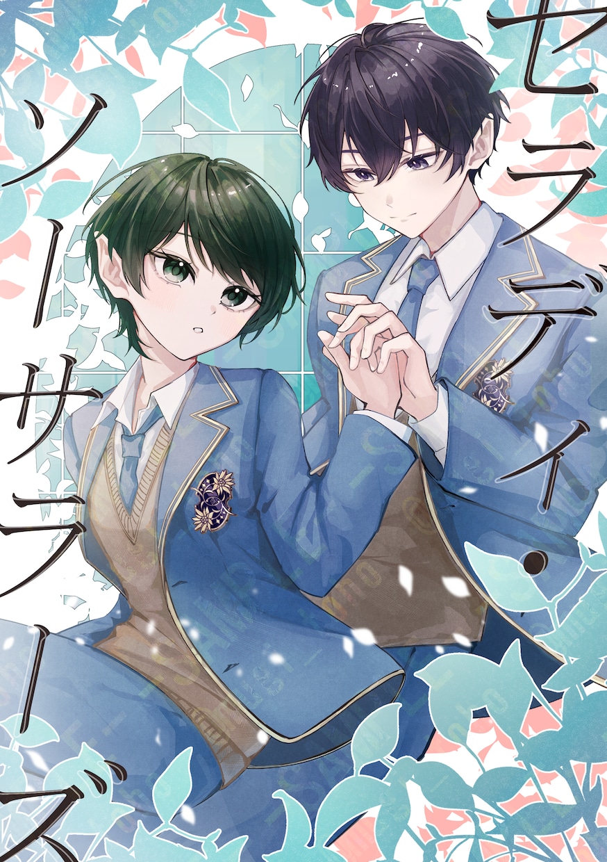 可愛く高品質！アイコン・一枚絵イラスト制作します 男女どちらも◎魅力が伝わるイラストを制作します イメージ8