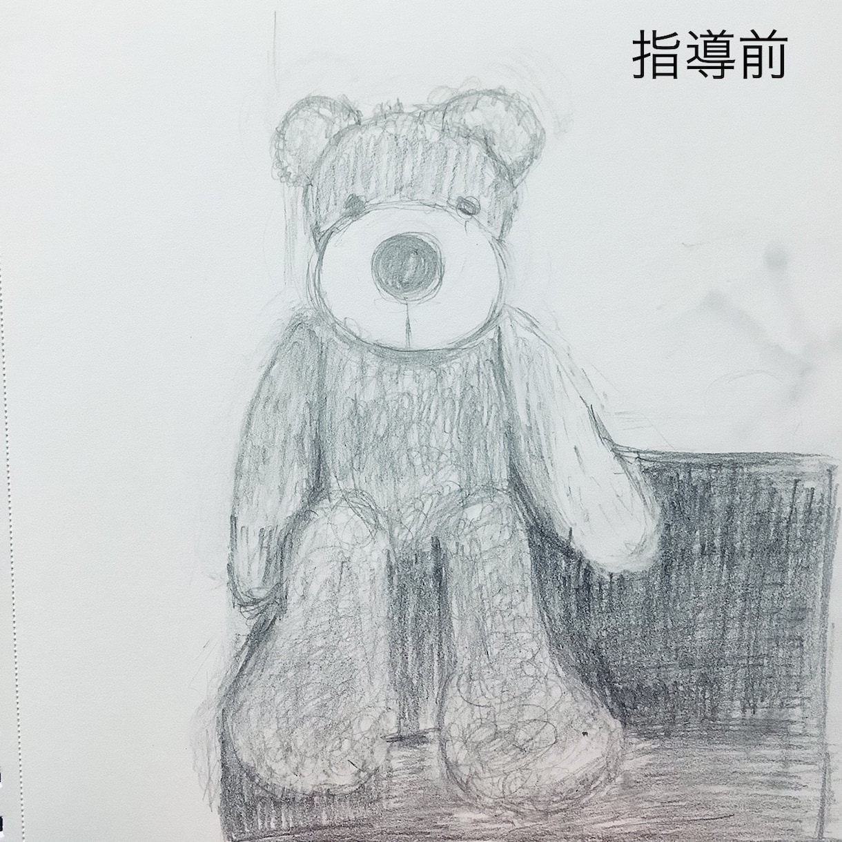 初心者でも大丈夫！デッサンの上達のお手伝いします 指導歴15年の講師が丁寧にアドバイスします。 イメージ2