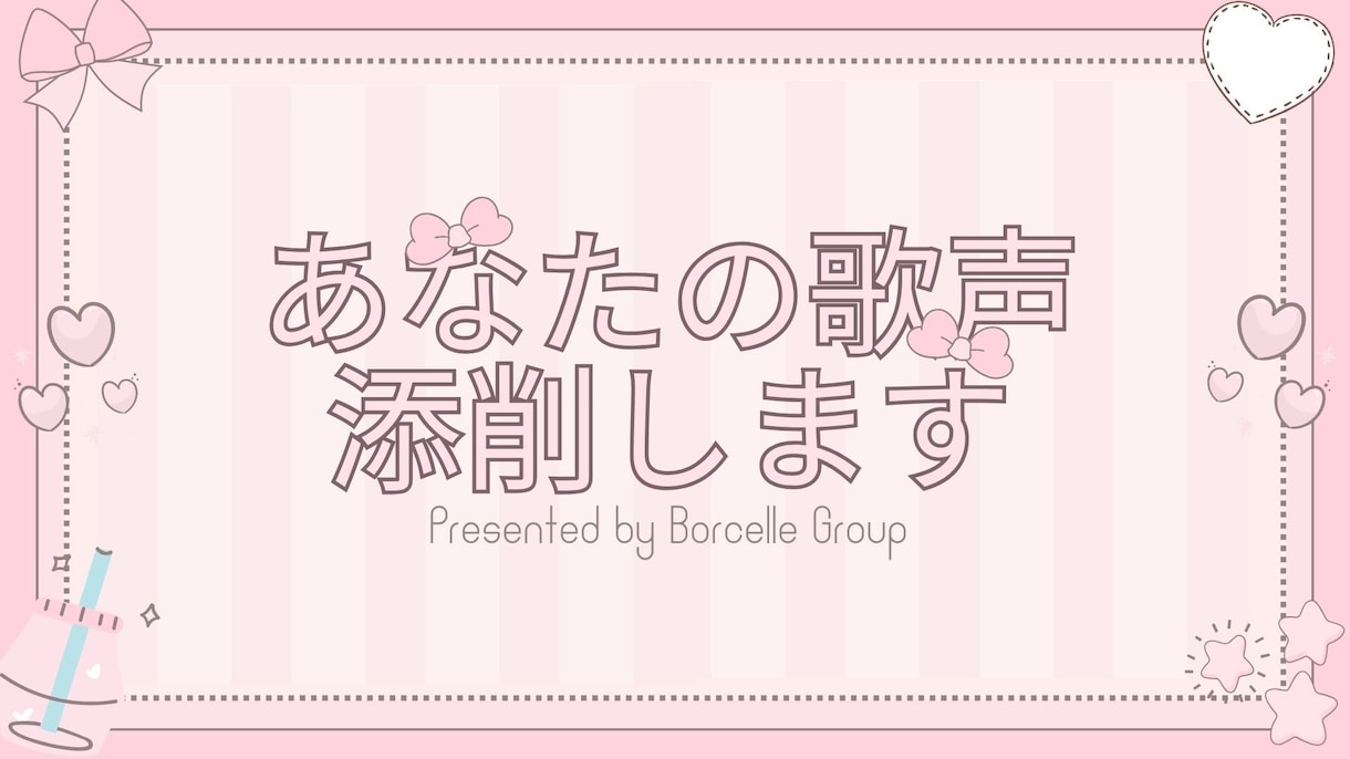 音大卒プロが歌声を分析し上達ポイントをお伝えします ・音大卒がやさしく分析・カラオケOK・初心者歓迎 イメージ1