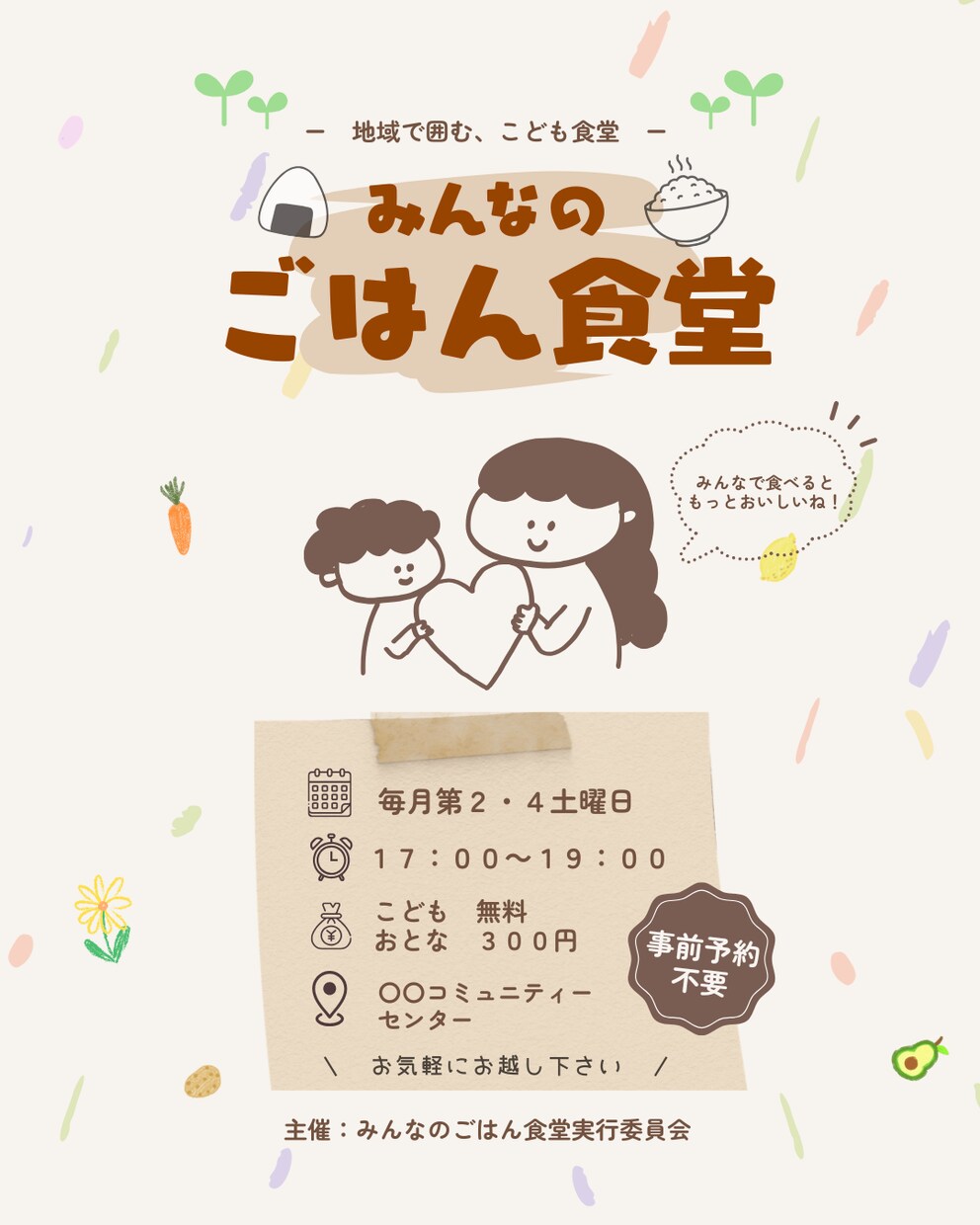 サロン・教室運営されている方/チラシ作成します 女性向けの柔らかい雰囲気のデザインが得意です♪ イメージ8