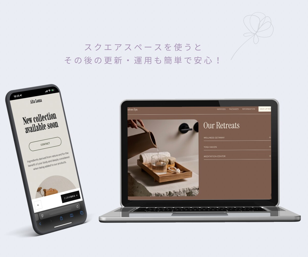 デザイン重視のHP！スクエアスペースで制作します オーダーメイドのしっかり作りこみコース イメージ3