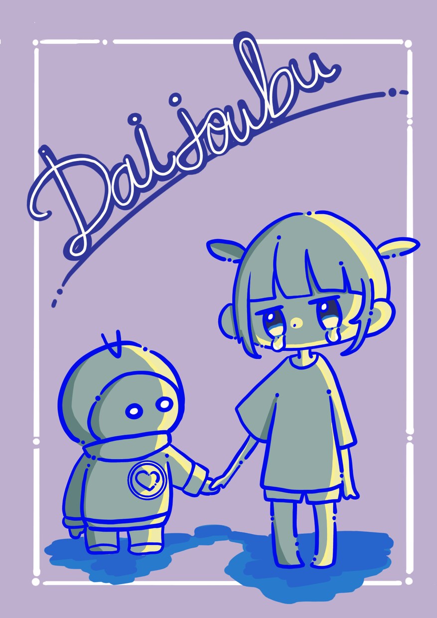 ポップでかわいいアイコン&イラスト描きます あなたの気持ちを色と表情で伝えます。 イメージ5