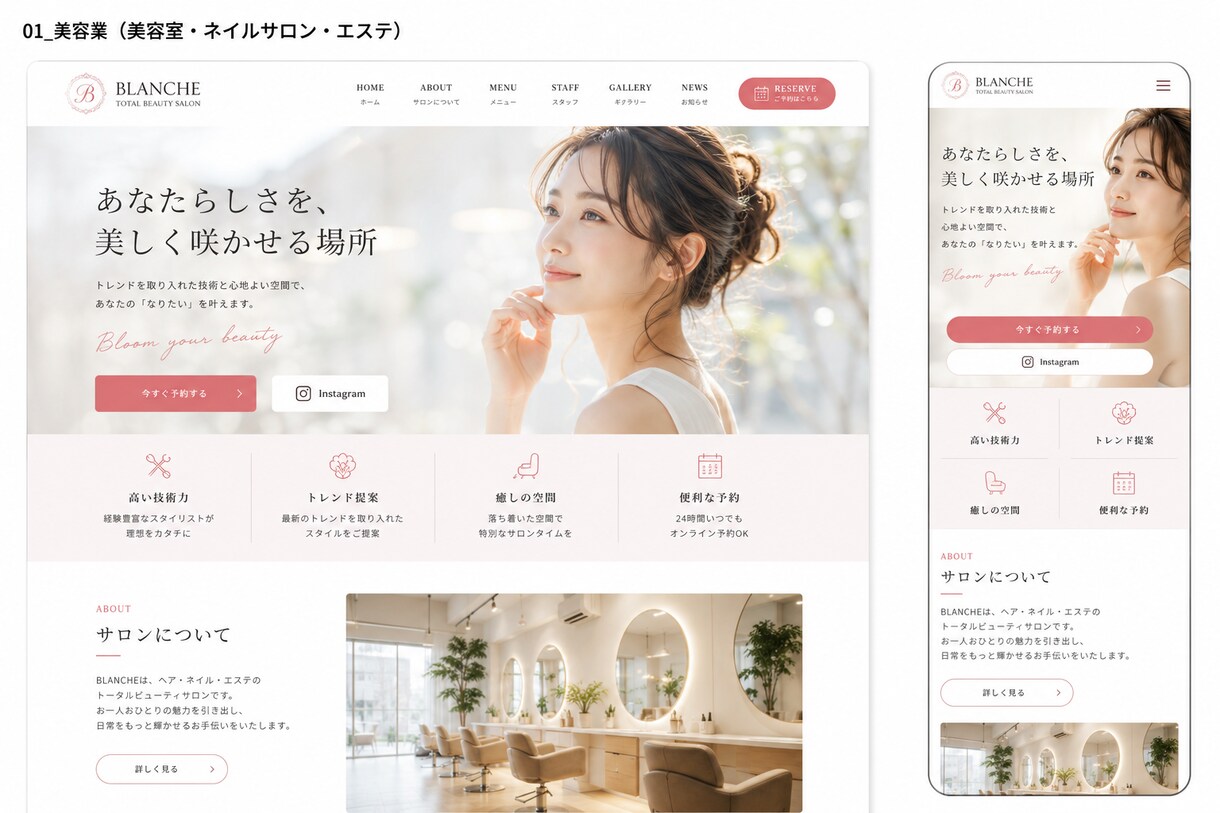 個人事業主向けWordPressサイトを制作します あなたらしさが伝わる公式ブランドサイトを丁寧に構築します！ イメージ2