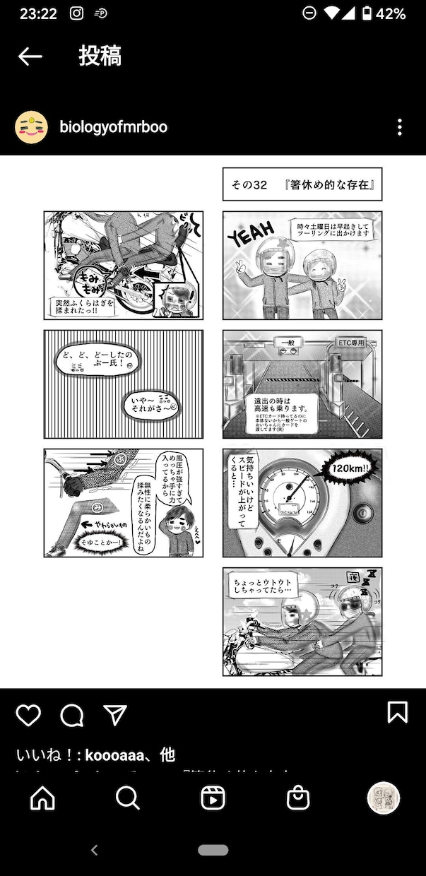 体験談エピソードや商品・HP用のPR漫画描きます 体験談や子供の成長記録、企業様や個人事業主様のLP漫画にも！ イメージ2