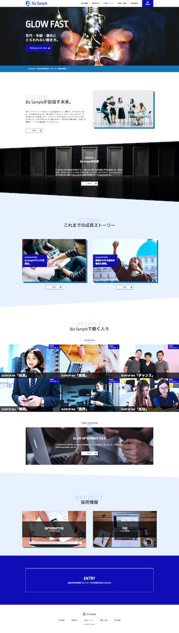 ユーザに訴求できるWEBデザインを制作します 高品質・安価なWEBデザインをご提供。 イメージ6