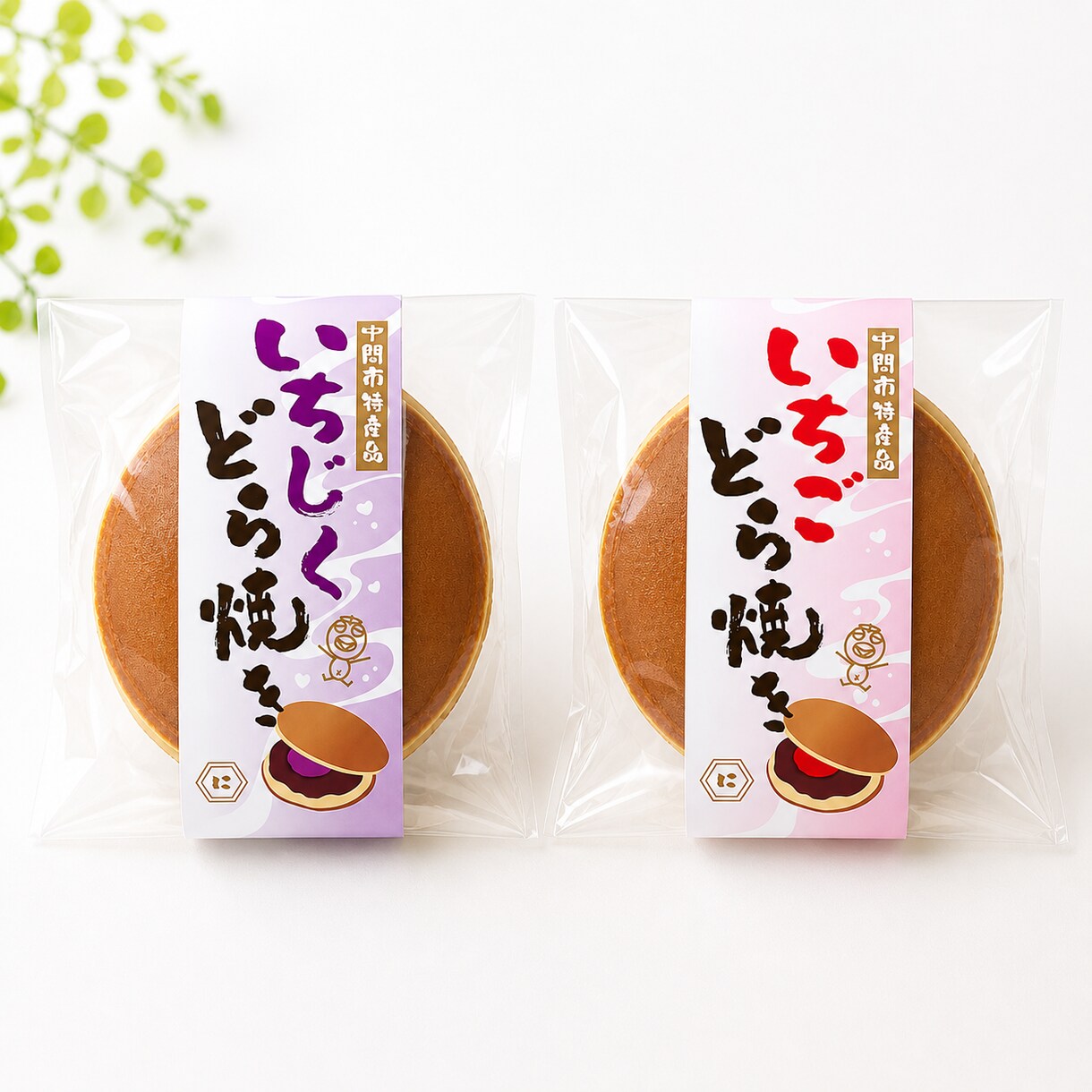 食品ラベルにぴったり！温かみのあるイラスト作ります シンプル×分かりやすい×インパクト＝印象に残るデザイン イメージ1