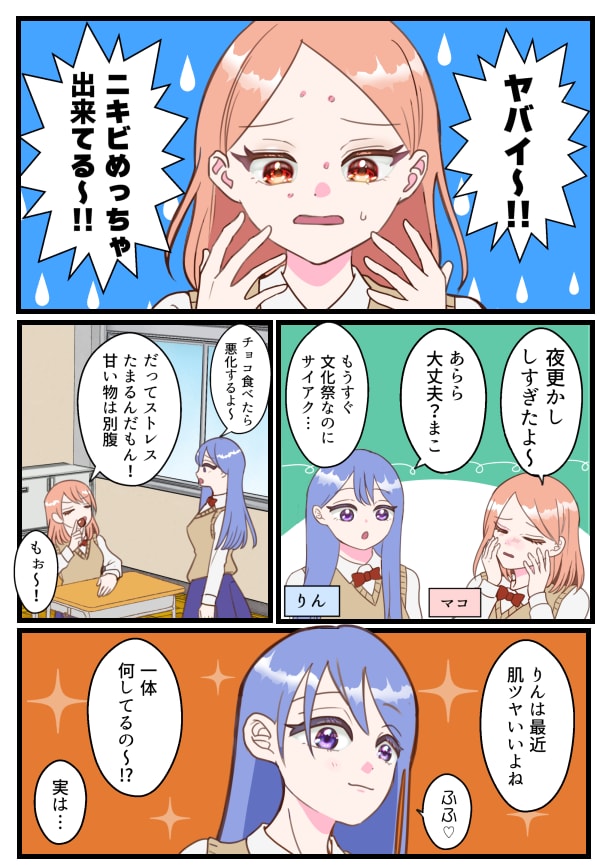 フルカラー／モノクロ対応！漫画イラスト制作します YouTube漫画 ・LP漫画なんでも描きます！ イメージ2