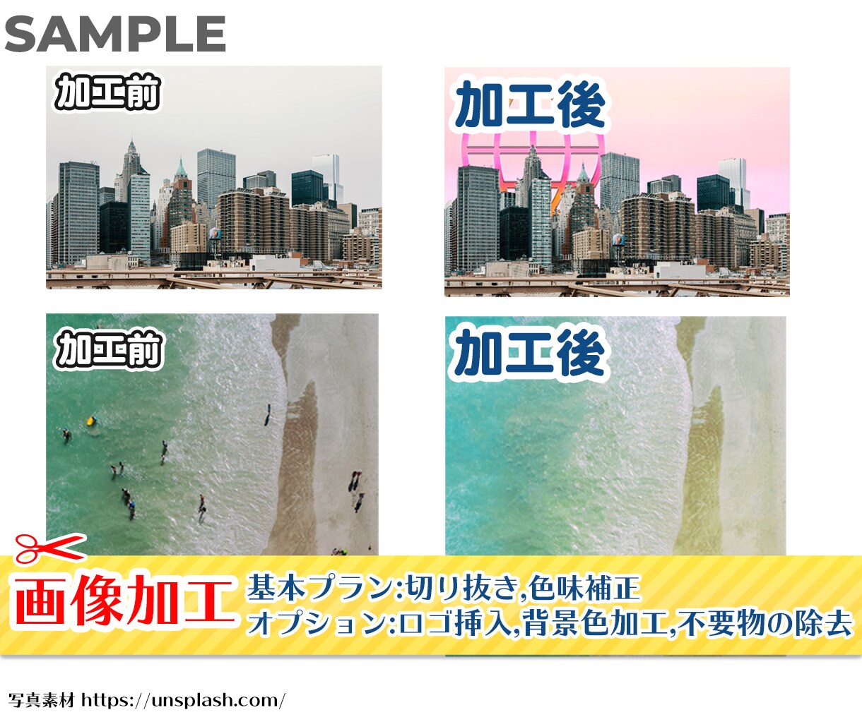 2枚まで!映える写真になるよう加工いたします 現役デザイナーが写真を丁寧にヒアリングをし加工します イメージ6