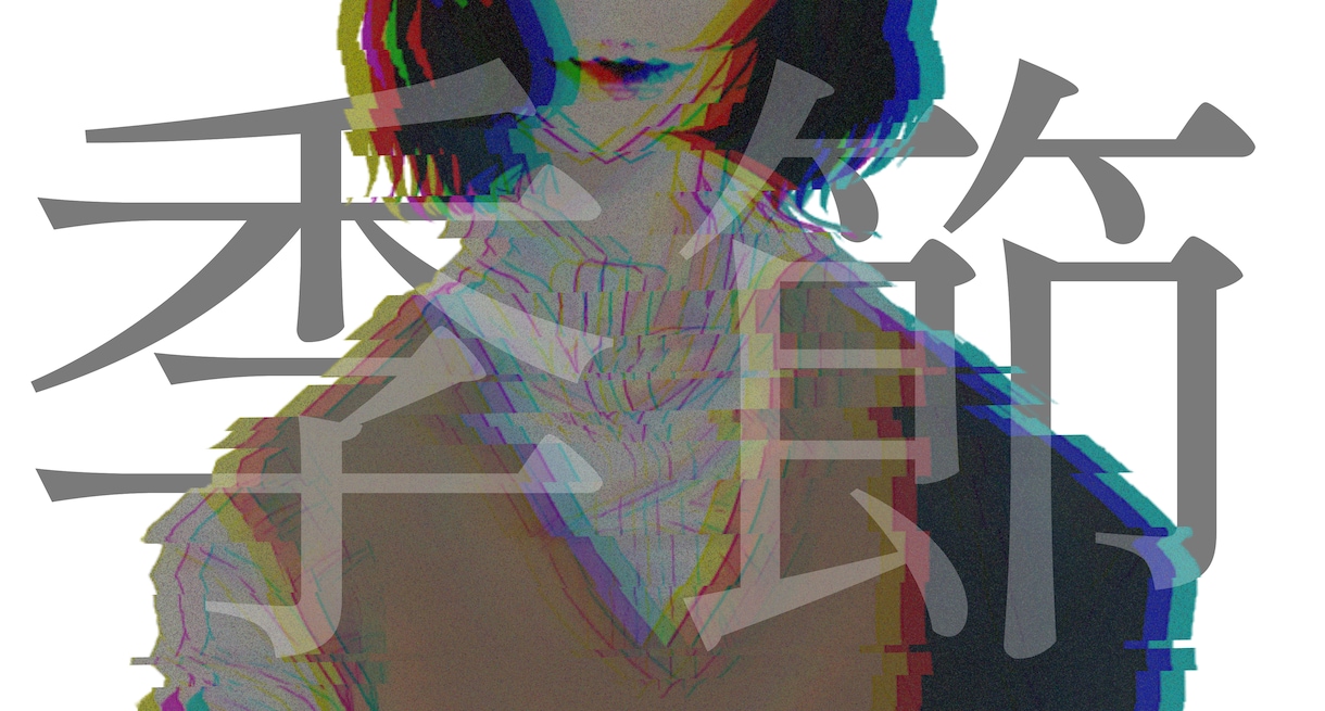 イラスト、動画作成致します 書き込み、独特の世界観で作成致します。 イメージ6