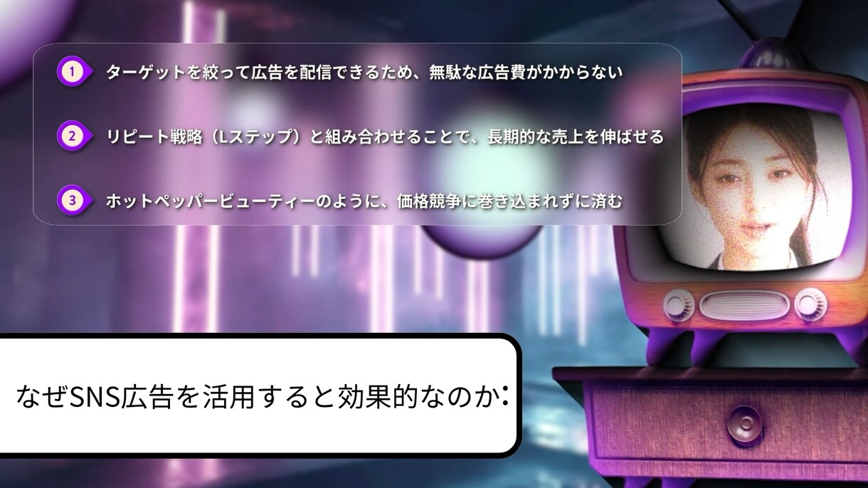 ビジネス系YouTube動画をプロ品質で編集します 信頼を生む構成力と編集力で差別化 イメージ6