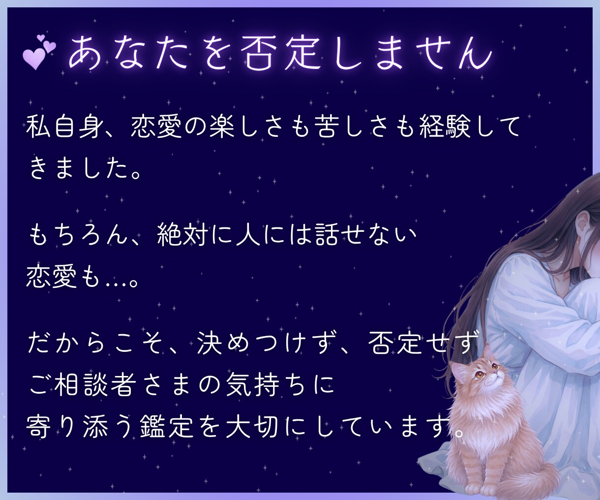 複雑恋愛・禁断の恋✨彼の本音と未来を紐解きます お相手の気持ち♡相性・宿命・未来をタロット×占星術で鑑定 イメージ10