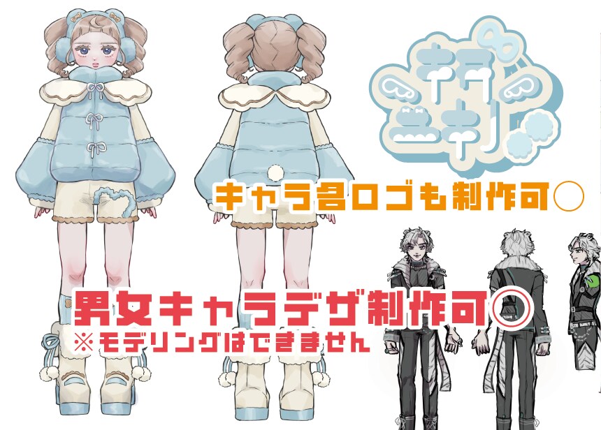 MV、サムネ、オリジナルイラスト製作します 【９月までの期間限定価格】キラキラふわふわかわいいイラスト イメージ3