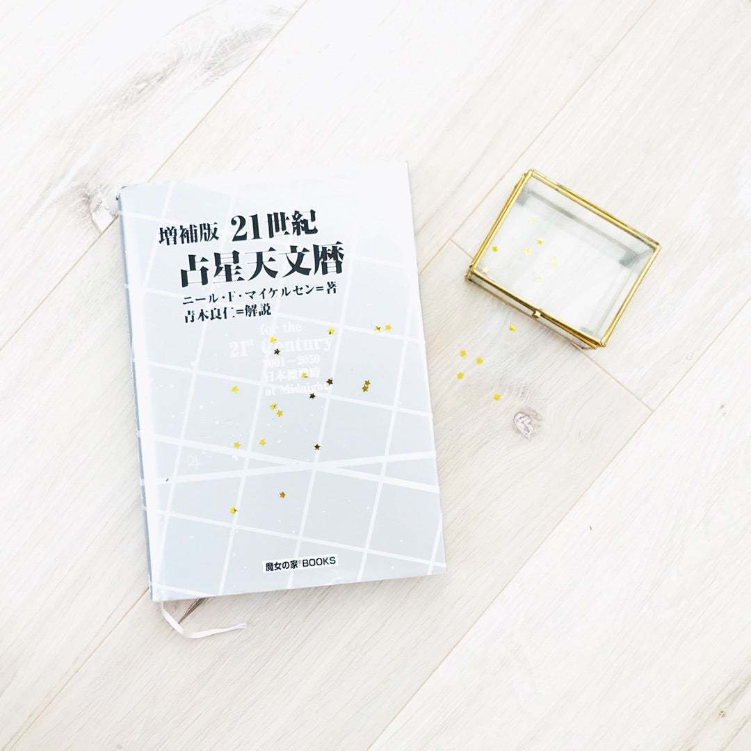 気軽に試せる！西洋占星術による本格鑑定をします 星が伝えるあなたの未来時計・気づきを示すインサイトスナップ イメージ2