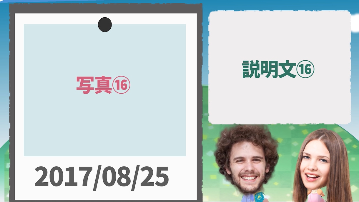 可愛い❤どうぶつの森風ウェデングムービー制作します DVDで発送付き★とっても可愛い結婚式プロフィールムービー イメージ5