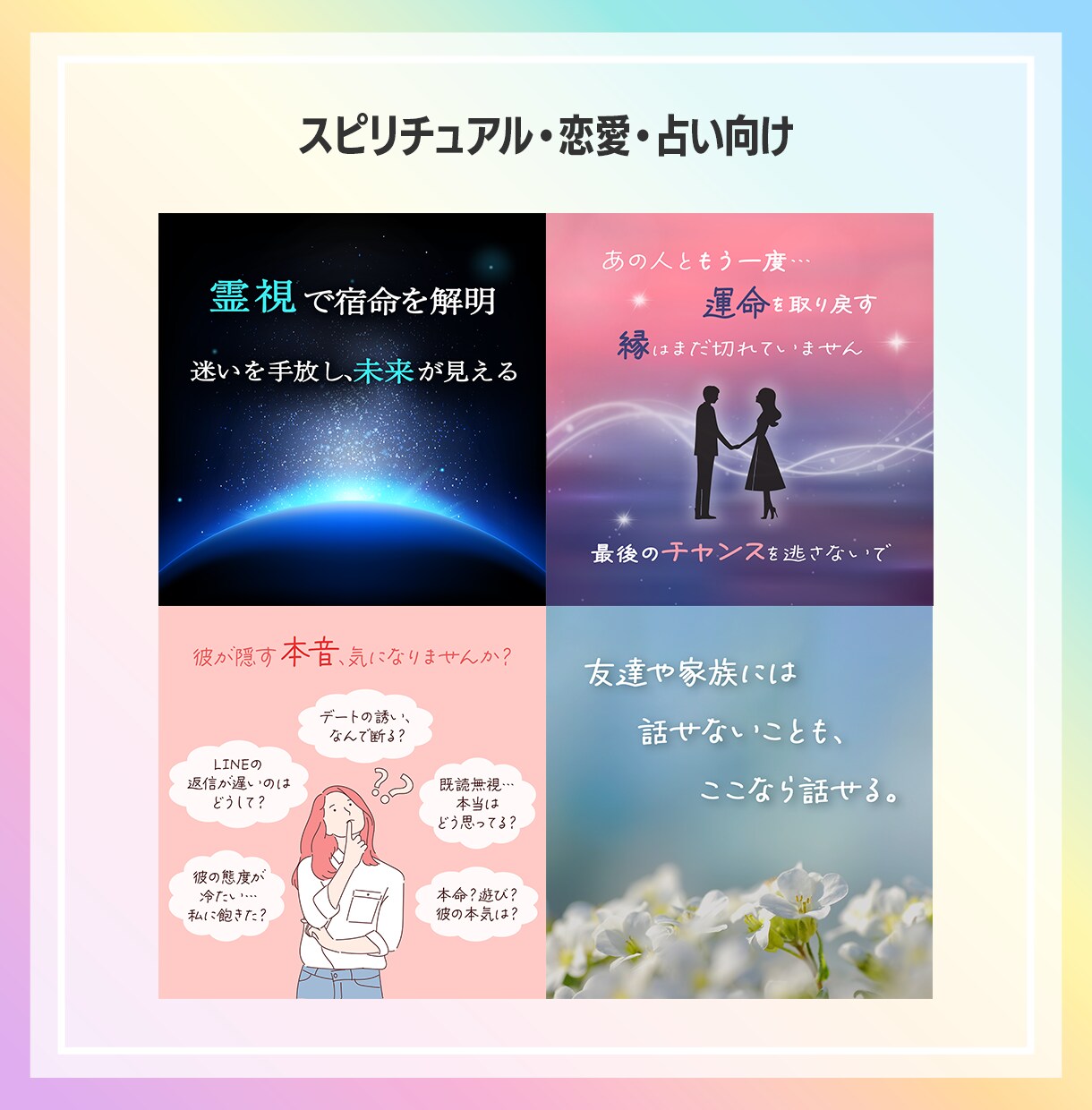ココナラで選ばれる！目を引くサムネを作成します ココナラサムネ100件の分析をデザインに活かして作成します イメージ3