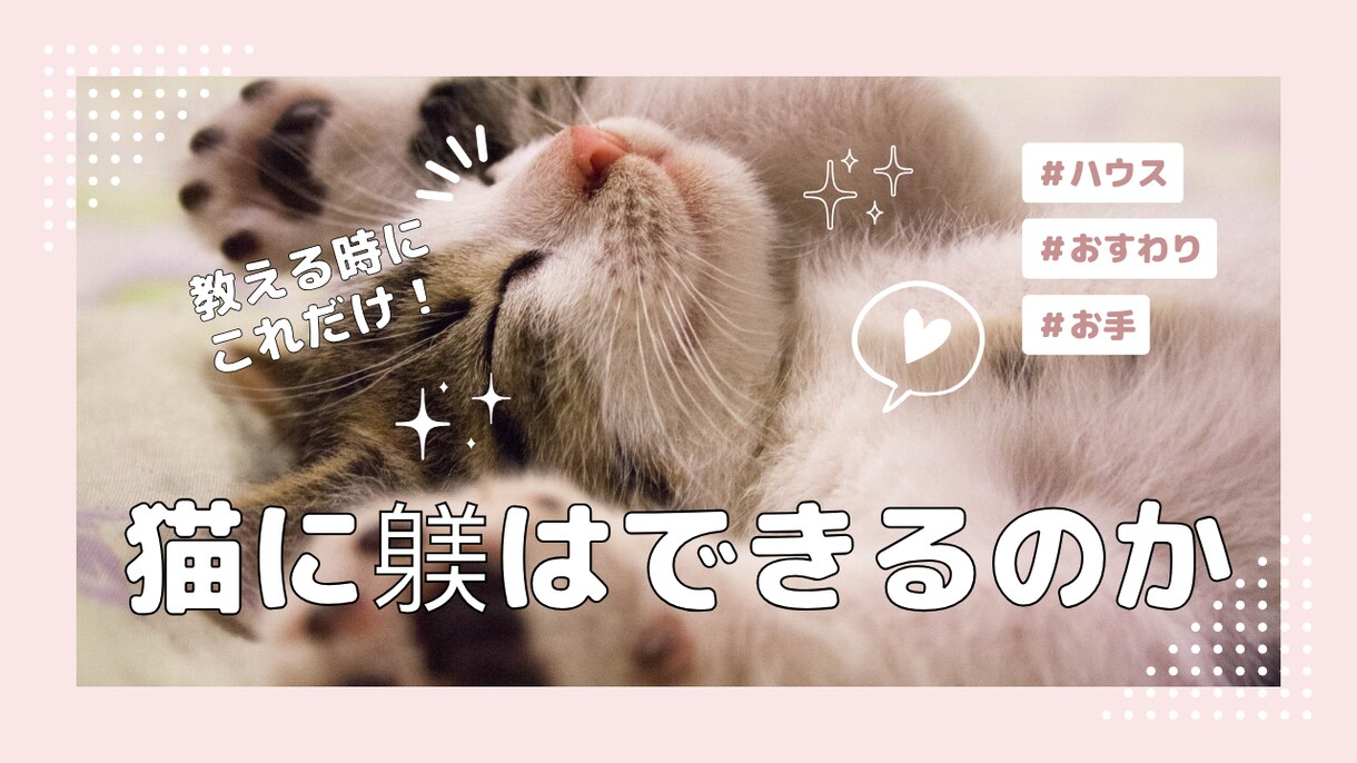 YouTubeのサムネイルを作成いたします 安心の修正無制限でお作りいたします。 イメージ2
