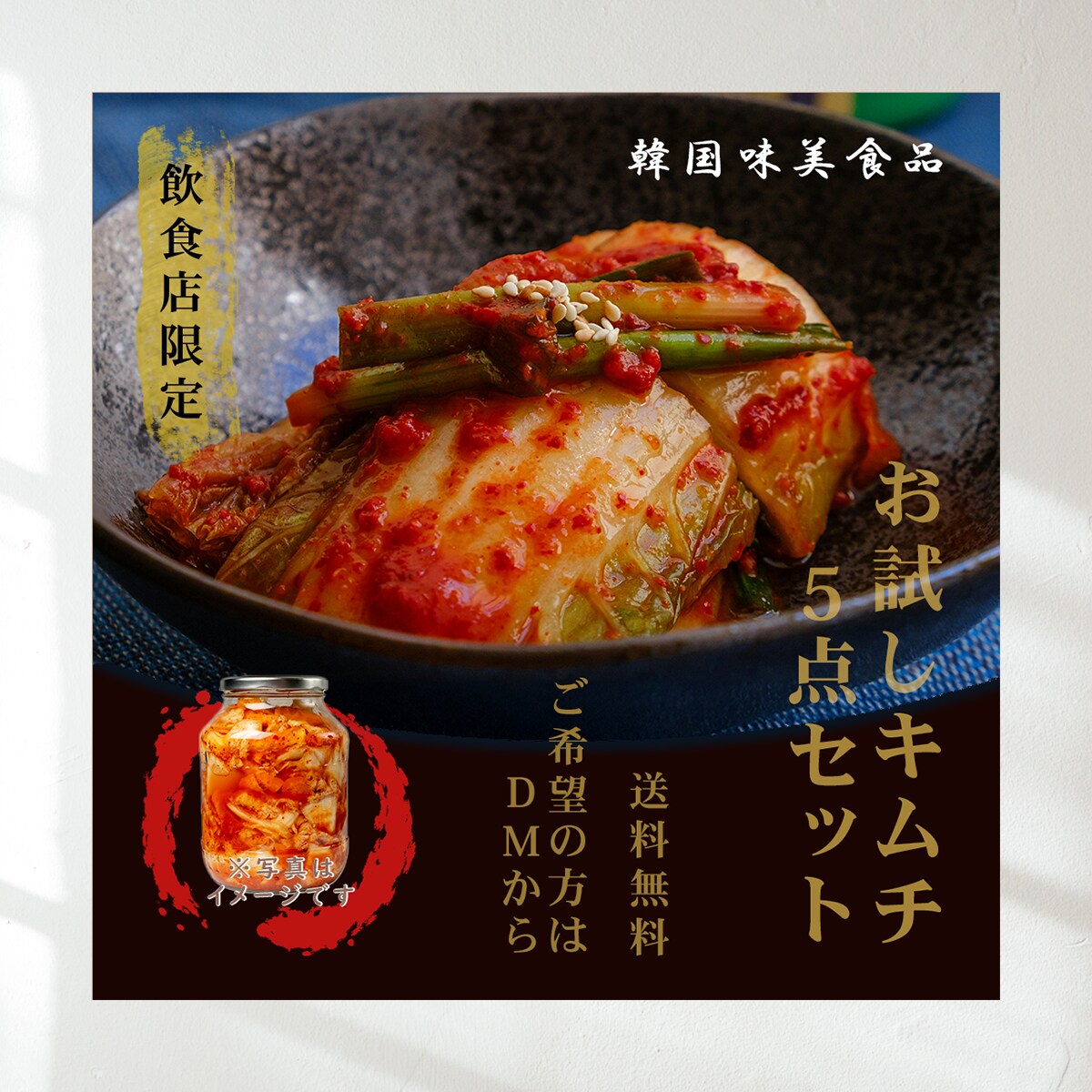 集客できるWEB画像を＼1500円／で制作します バナー/ヘッダー/サムネイル/その他WEB画像各種 イメージ4