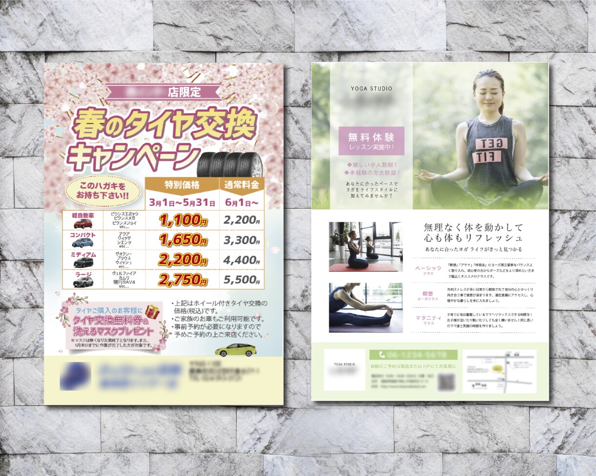 チラシ・ポスター作ります デザイナーの卵がお手伝いします！ イメージ3