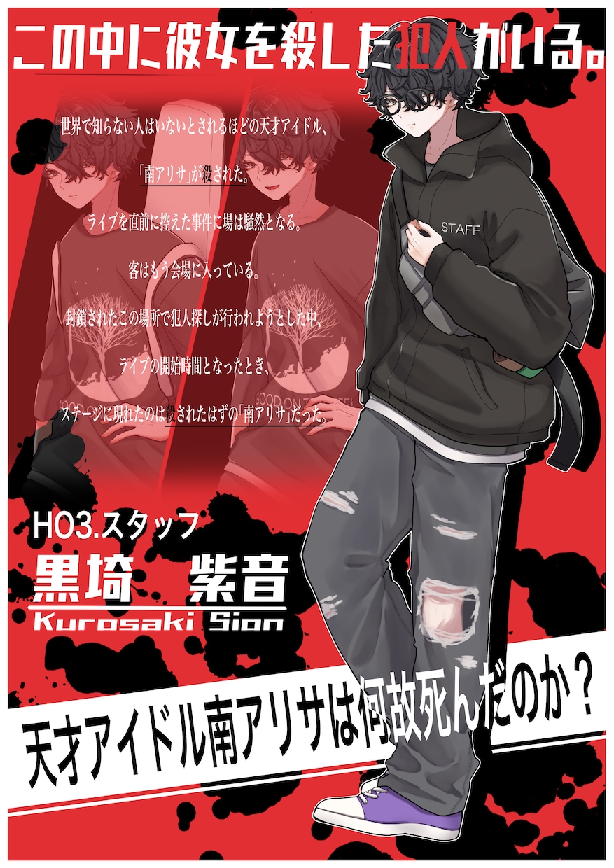 TRPG等の立ち絵制作します TRPGやIRIAM、Vtuberデザイン等の立ち絵制作！ イメージ7