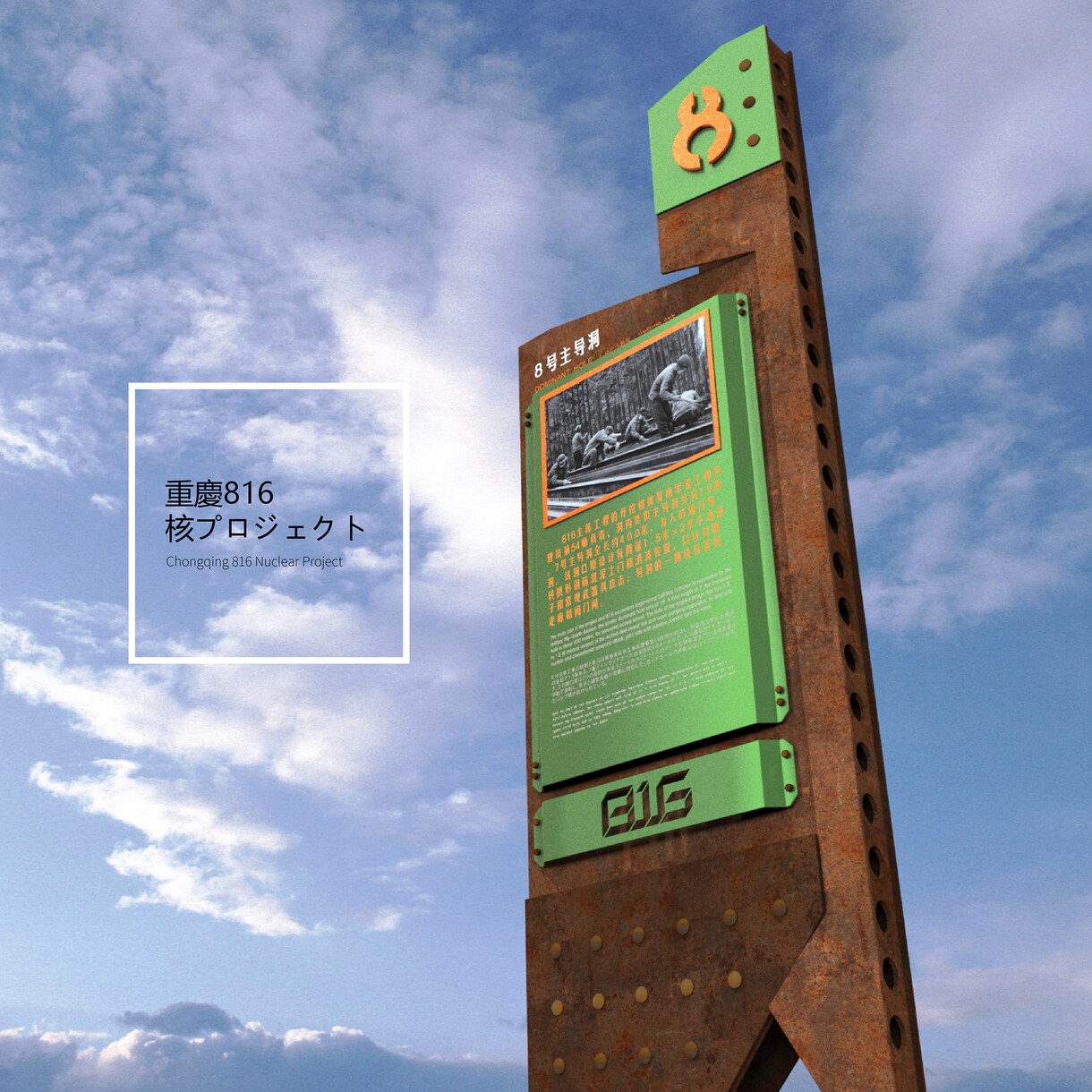 サイン計画 サインシステム 空間サインます 誘導サインフロアガイドサイン 屋外サイン イメージ2