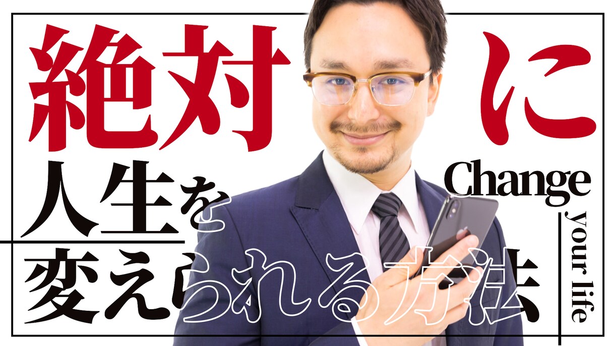好印象なWEBバナーをデザインします あなたのイメージをカタチにします イメージ7