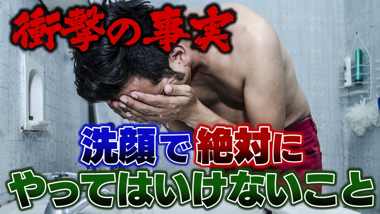 YouTubeのサムネイル２枚作成します 高品質で目立つサムネイルを作成します！ イメージ2