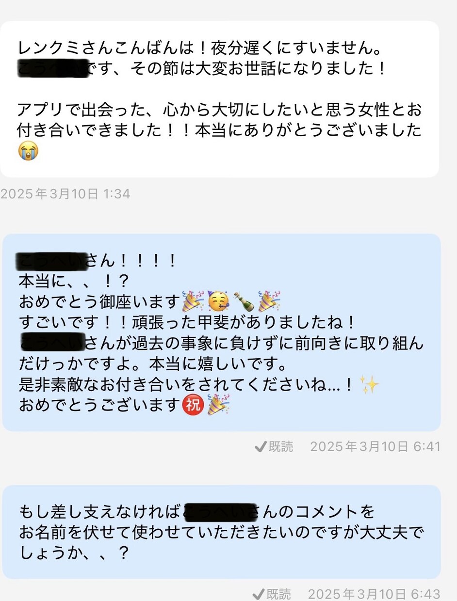 男性必見⬛︎1か月⬛︎マチアプコンサルします バーテンダー20代女性がプロフの添削からデートまで並走♪ イメージ3