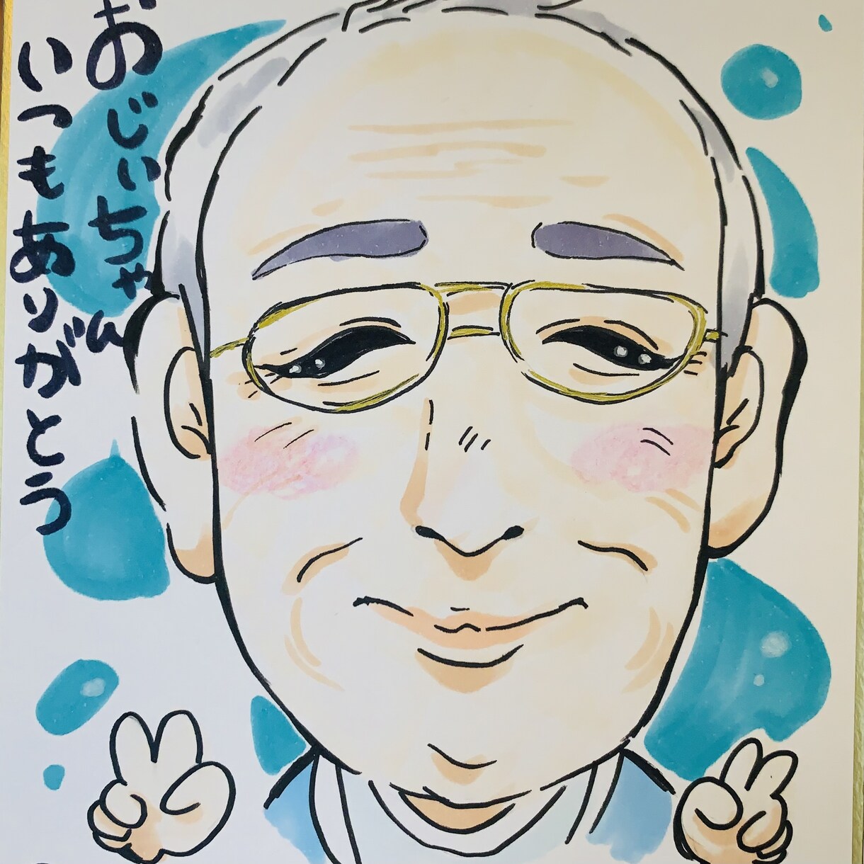 プレゼントにオススメします 誕生日や結婚式、敬老の日、似顔絵描きます♪ イメージ5