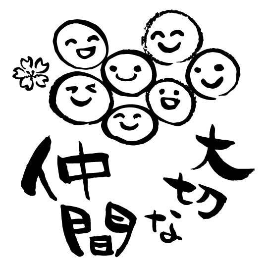 普通を求めてる人。ここにいます 1分でもOK。友達感覚で気負わずに気軽に話しましょう！ イメージ7