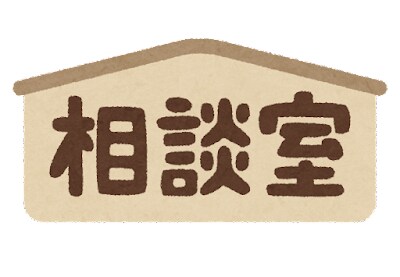 英語学習の悩み聞きます 現役国際学部生に英語学習の不安をぶつけよう！ イメージ1