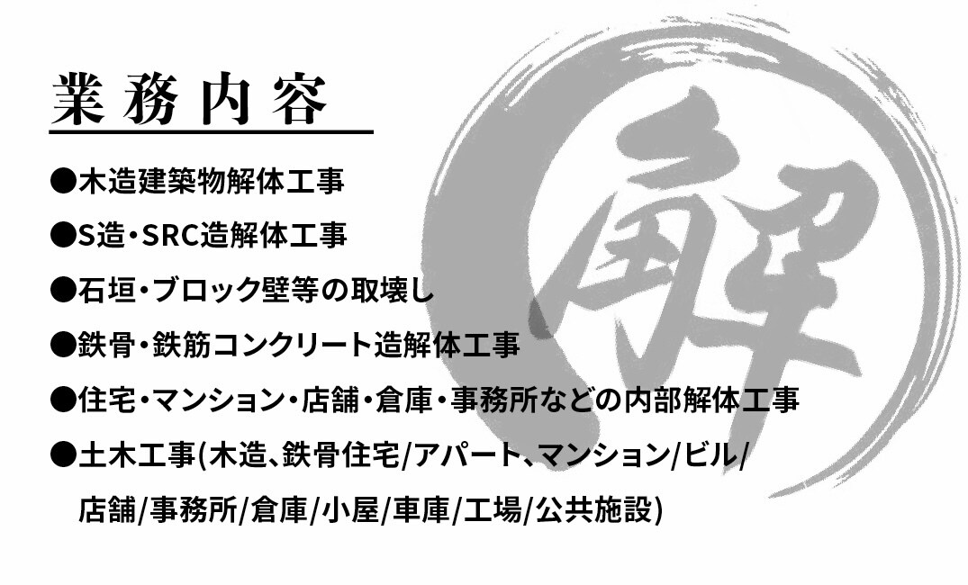 こだわりの名刺制作いたします ラフ提案数・修正回数は無制限！7日間アフターサービス付きです イメージ6