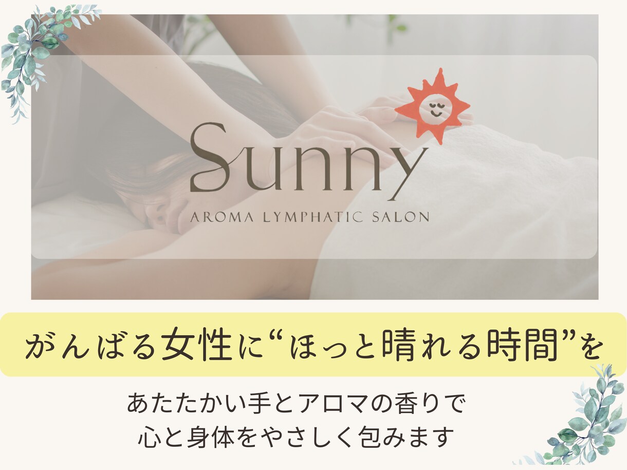 女性デザイナーが目を惹く高品質バナー作成いたします 女性目線の高品質なバナー・広告画像・ＳＮＳ画像作成します イメージ3
