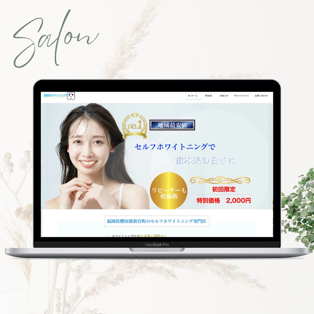 サーバー契約、独自ドメイン込みでLP制作します 初期費用・維持・管理０円！デザイン〜制作一貫でLP制作します イメージ3