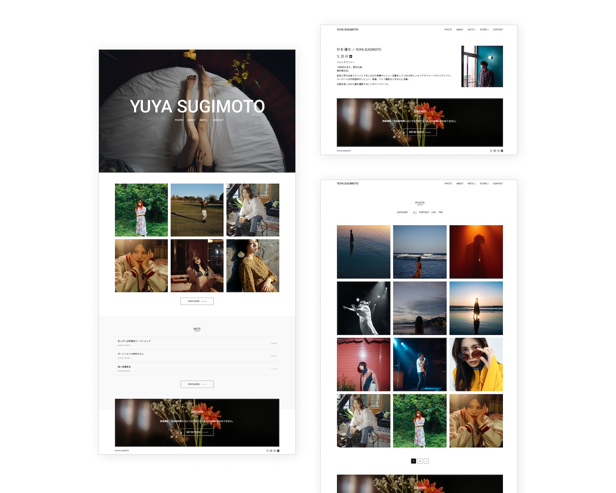 写真が映えるWordPressテーマを販売します フォトグラファー向けのシンプルなポートフォリオテーマ イメージ4