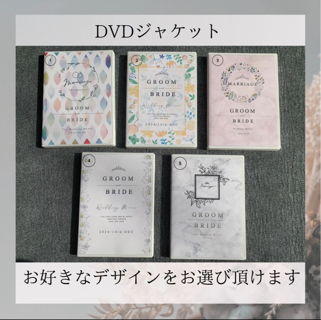 結婚式を盛り上げるオープニングムービー制作します 韓国風｜アップテンポなおしゃれ動画｜DVD納品対応 イメージ1