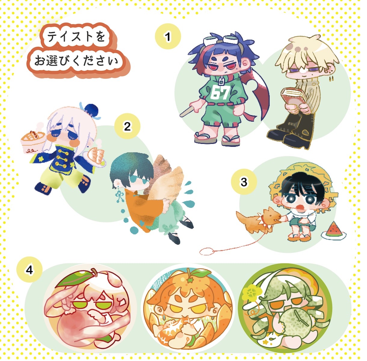 まるっとしたかわいいポップなミニキャラお描きします まるっとした暖かみのある絵柄が好きな方に！ イメージ2