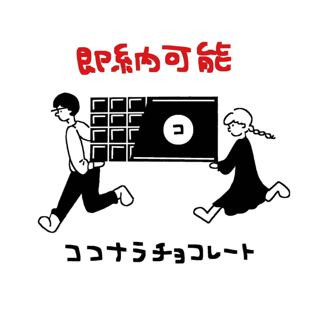 親しみのある、あなただけのイラスト作成します シンプル、ユニークで可愛らしく。 イメージ2