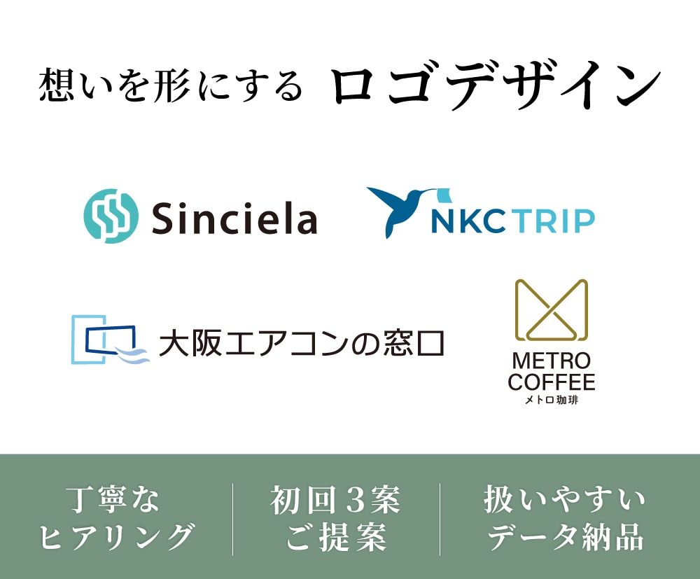 初回3案！印象的なロゴご提案します 名刺やWEB対応！多用途に使いやすく丁寧に納品で安心！ イメージ1